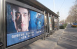 Shark Savers anti shark-finning billboards in China Photo